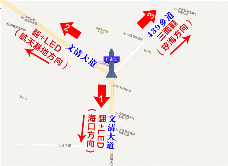6-文昌卫星6号.jpg
