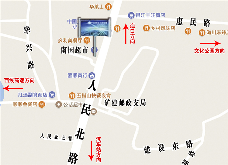 10-昌江南国10号.jpg