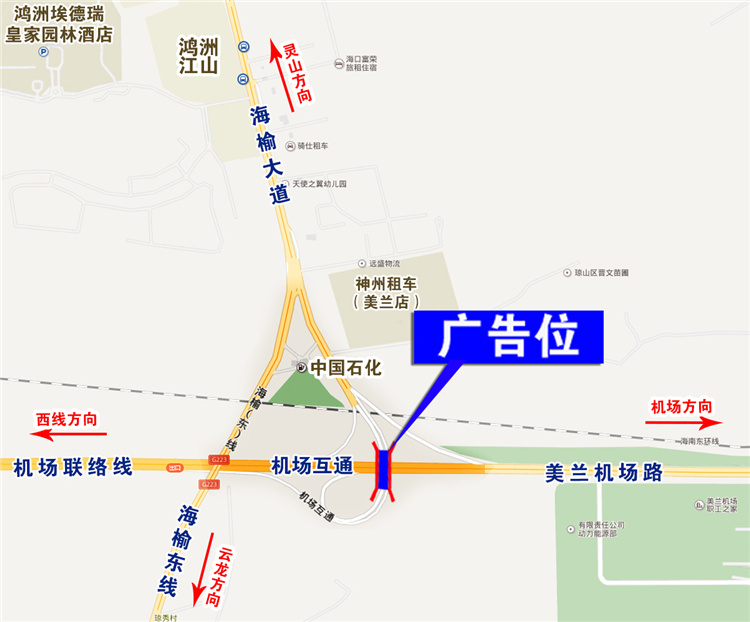 33号-海口绕城   第一座天桥K8+200.jpg