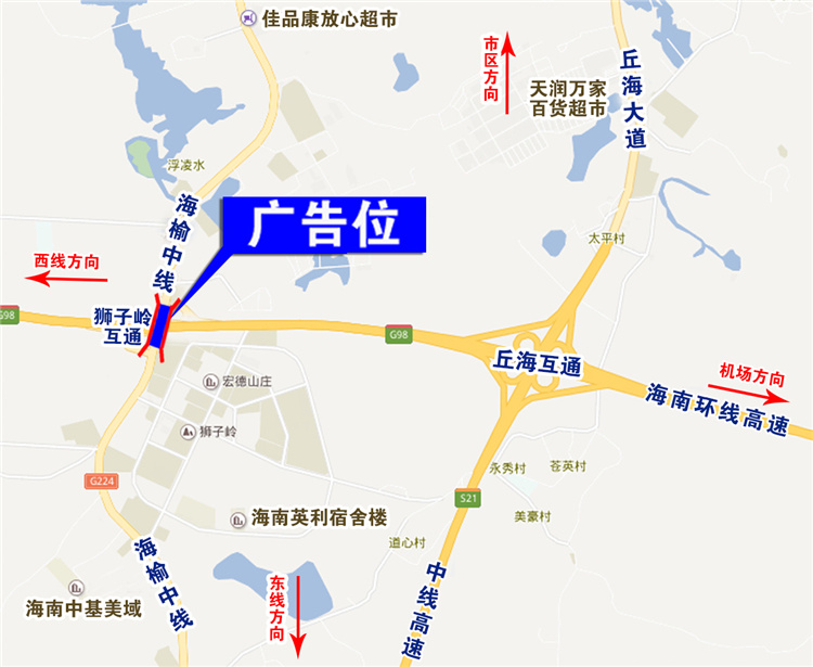 38号-海口绕城   第六座天桥K602+400.jpg