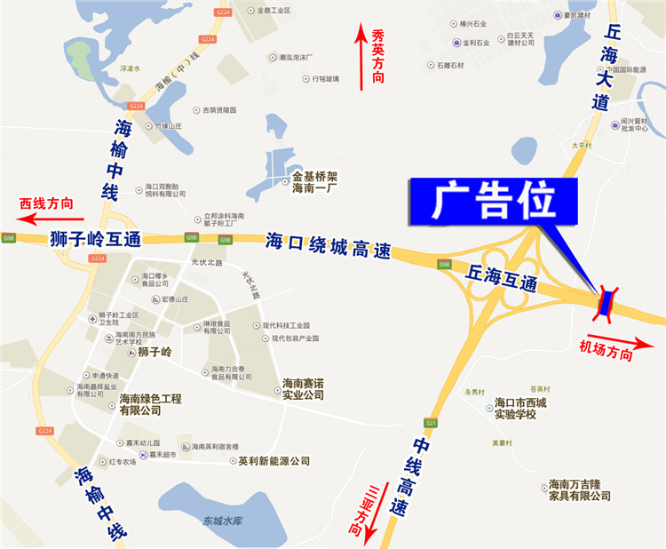 40号-海环高速    第五座天桥K605+200.jpg